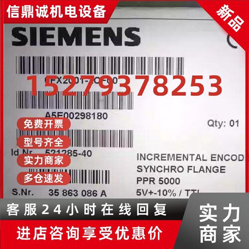 议价正品现货实际值编码器6FX2001-2CF00-3CC50-5FP24-5QP24