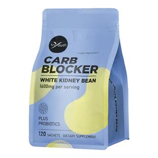 维养思白芸豆阻断片酵素阻断剂阻糖断油碳水脂肪大餐救星膳食纤维