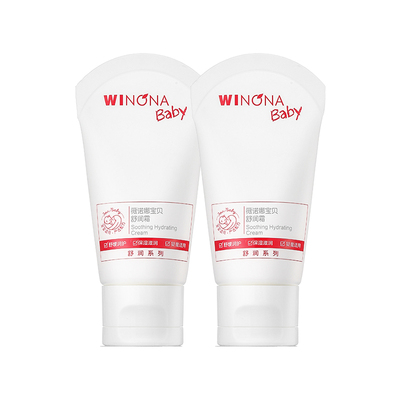 薇诺娜宝贝温和修护舒润霜润肤乳