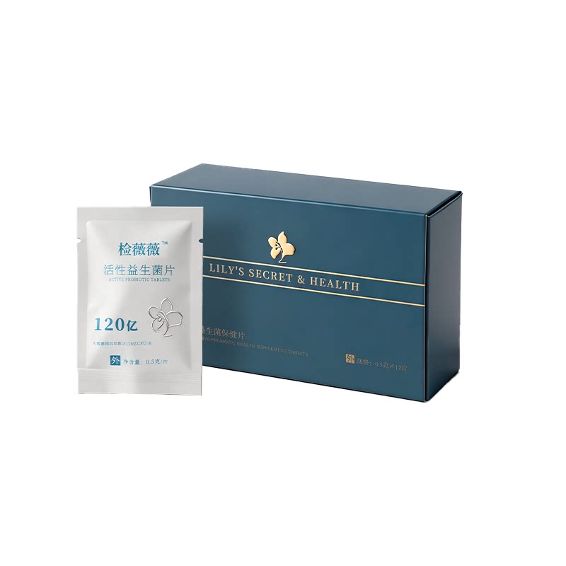 检薇薇女性私护益生菌妇科专用阴道乳酸杆菌活菌片