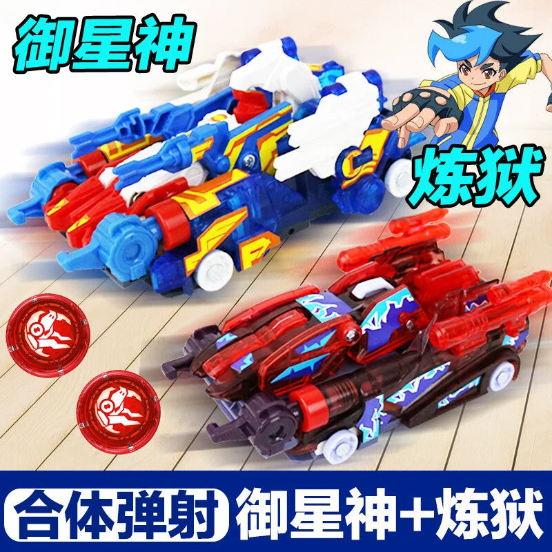 正版奥迪双钻爆裂飞车原始星神白夜超音刀变形玩具车男孩子暴力暴