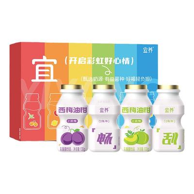 宜养西梅饮西梅多多油柑汁乳酸菌饮料100g*24瓶发酵益生菌饮品0脂