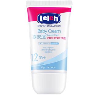 露安适活力倍护修护面霜50g幼儿面霜水润保湿嫩肤