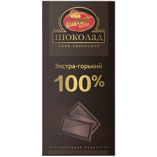 俄罗斯进口整颗榛仁黑巧克力纯可可脂排块100%100克零高端食品