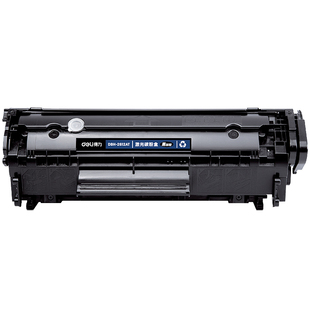 得力2612A硒鼓适用惠普m1005 hp1020碳粉盒打印机墨盒易加粉硒鼓