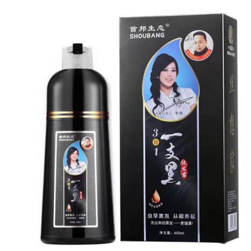 丝想家首邦生态中华神洗一支黑一支彩三合一染发膏染发剂一洗黑