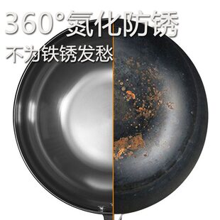 老式精铁家用爆炒锅氮化铁锅碳钢不粘炒菜锅无涂层厨师炒锅极铁锅