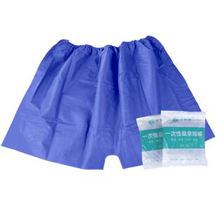洗浴按摩一次性短裤男女通用四角内裤美容院足浴桑拿汗蒸纸内裤子
