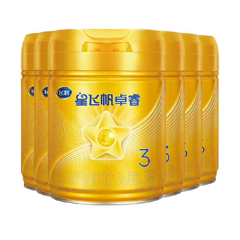 【直播专享】飞鹤星飞帆卓睿婴幼儿配方奶粉3段12-36月龄750g*6罐