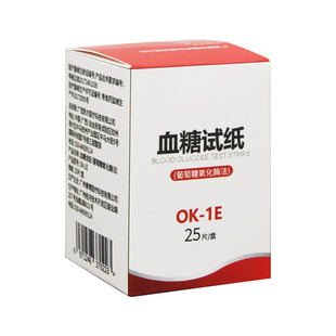 小护士参数仪检测试纸三康同款血糖尿酸条采血针正品高精准试条