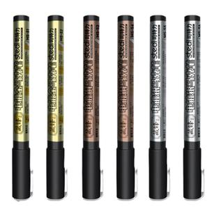 司特力电镀马克笔金属色高达手办补漆笔金银铜色涂装上色工具套装