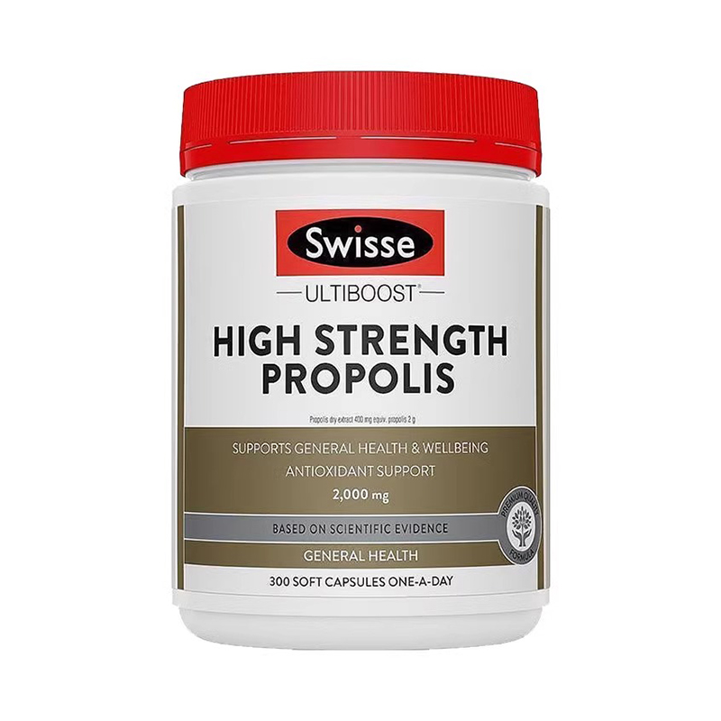 澳洲Swisse斯维诗高浓度黑蜂胶软胶囊2000mg天然滋养胃进口300粒