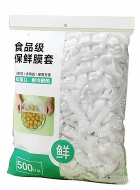 【新店冲量】食品级保鲜膜家用一次性微波炉加热自封口冰箱剩菜饭