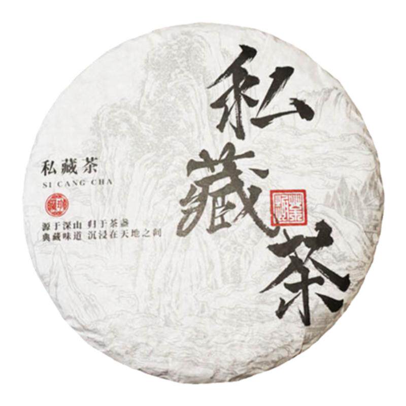 【新品】吾想茶24年私藏茶春茶手工大树普洱生茶古树生普茶饼357g