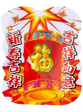 儿童爆竹过年仿真摔响炮自爆手雷