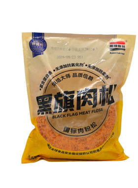 原味肉粉松黑旗寿司零食