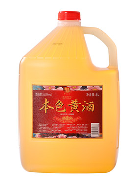 无焦糖色本色黄酒花雕酒5Lx2大桶