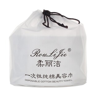 柔丽洁洁面巾纯棉一次性洗脸巾女化妆棉卷筒式美容院擦脸巾棉柔巾