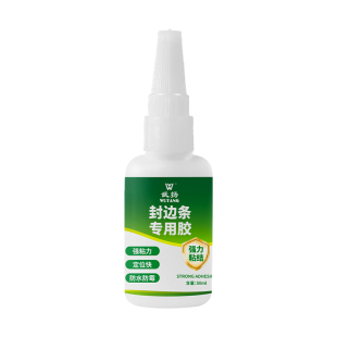 衣柜封边条专用胶粘接木材家具柜子柜门边条PVC封边贴皮强力胶水