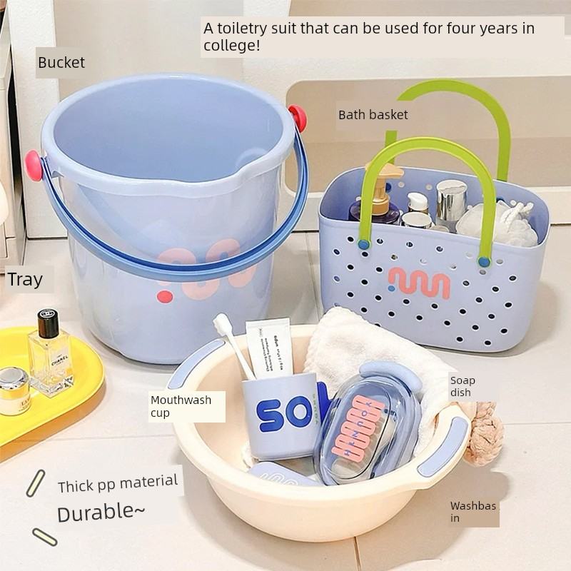 住宿生洗漱用品套装水桶脸盆全套学生宿舍专用手提桶塑料加厚耐用