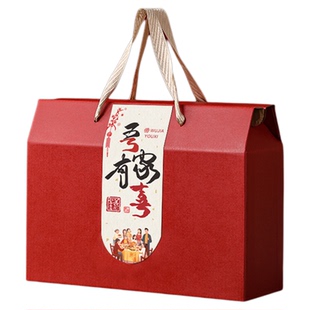 通用包装礼品盒私人订制礼盒空盒子伴手礼生日婚庆酒席红色通用箱