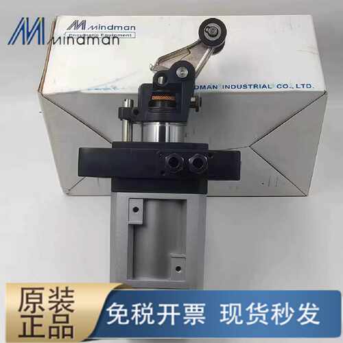 议价台湾金器全新原装 MSBD50-30M H阻挡气缸 MSBR MSBS 液压限位