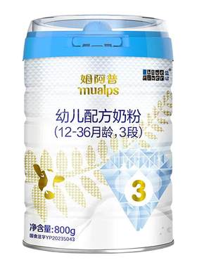10罐扫码兑1罐蓝河姆阿普奶粉旗舰店婴幼儿牛奶粉3段800g *6罐
