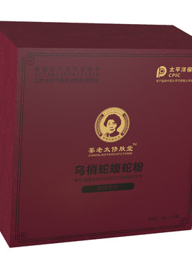 姜老太修肤堂乌梢蛇蝮蛇粉