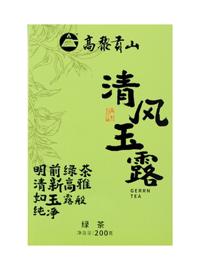 2026新茶绿茶浓香型自己喝散茶