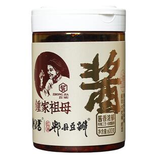 正宗郫县红油豆瓣酱600g四川特产无添加剂不辣的豆瓣家用炒菜调料