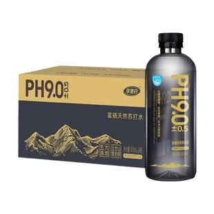 天然苏打水整箱24瓶pH9.0弱碱无糖无汽五大连池天然苏打水旗舰店