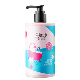 美加净果酸身体乳烟酰胺清爽滋润保湿香氛润肤乳霜护肤女官方正品