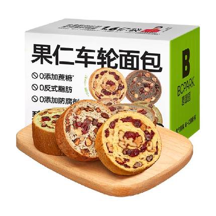 碧翠园全麦面包果仁车轮坚果整箱早餐粗粮欧包吐司代餐零食品