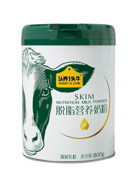 认养一头牛奶粉全脂脱脂高营养