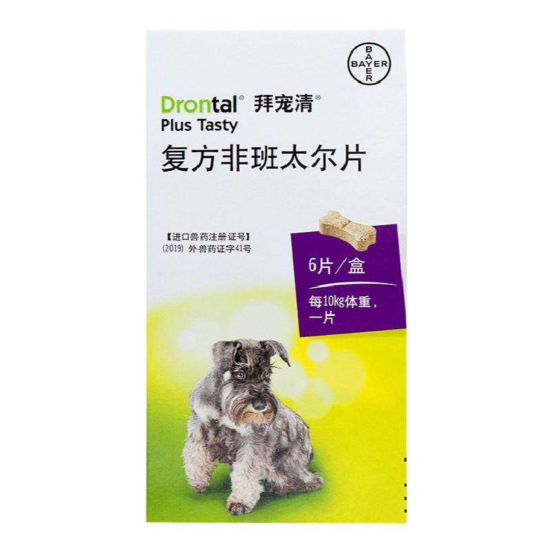 拜宠清泰迪金毛整盒6粒驱虫药