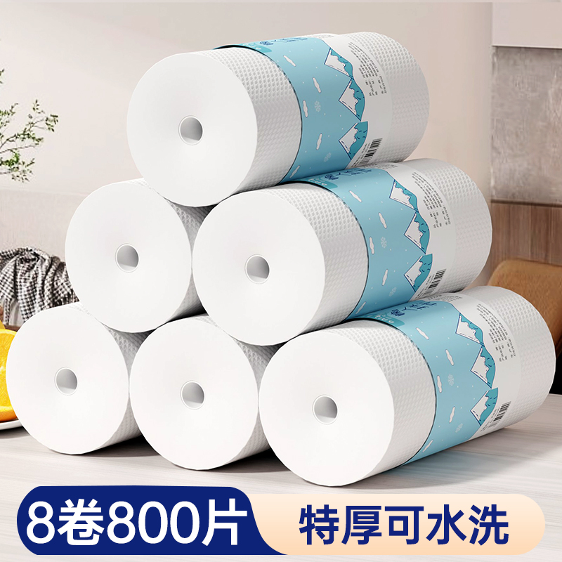8卷加大加厚一次性洗碗布懒人抹布干湿两用厨房专用纸巾家用整箱