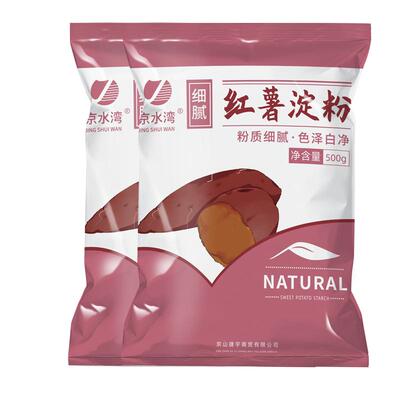 正宗红薯淀粉手工纯地瓜粉番薯粉生粉红苕粉家用食用凉粉专用全麦