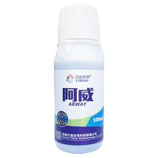 鱼塘驱虫药阿威菌素水产养殖鱼药鱼池养殖用药红点病锚头鳋中华鳋