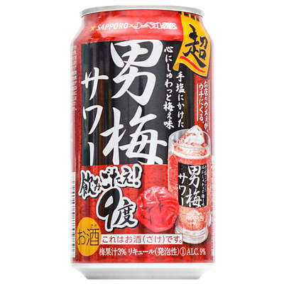日本进口sapporo三宝男梅鸡尾酒