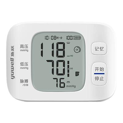 鱼跃手腕式电子血压计官旗同款