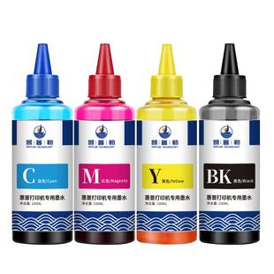适用适用805惠普墨水hp2700 2720 2721 2722 1212 2132喷墨打印机黑色彩色墨水墨盒连供补充液四色墨汁
