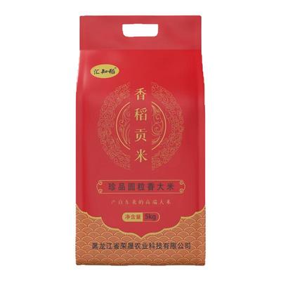 东北珍珠米当季农家新米5斤装