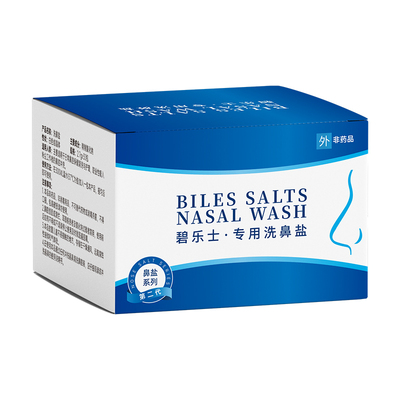 碧乐士洗鼻盐专用生理性盐水