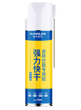【2小时速干】瓷砖空鼓专用胶
