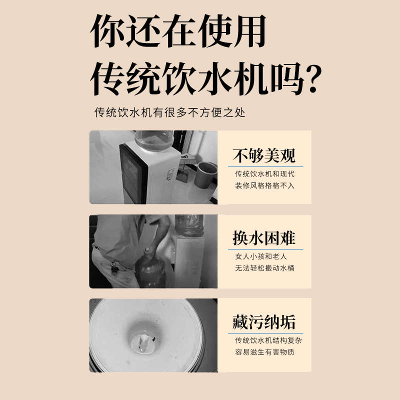 插电式抽水器桶装水纯净水台式取水机不锈钢大面板桶桌两用美能迪