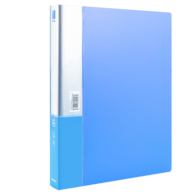 11孔活页夹5384蓝色打孔资料夹