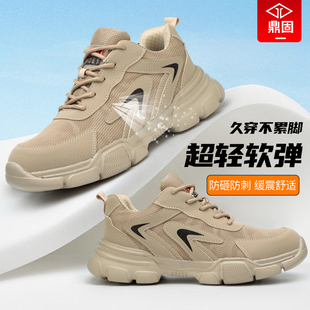 子夏季 劳保鞋 超轻便防砸防刺穿钢头工地工作男鞋 男士 透气防臭 男款