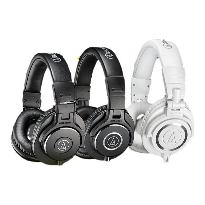 Audio Technica/铁三角 ATH-M20X M30X M40X M50X全封闭头戴耳机