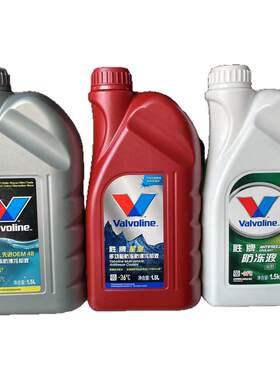胜牌oem48冷却液防冻液