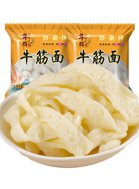 新鲜免泡配料干净鲜牛筋面辣糊糊
